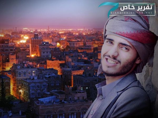 "اللهجة الصنعانية" تتخطى بثراء مفرداتها حدود العاصمة اليمنية