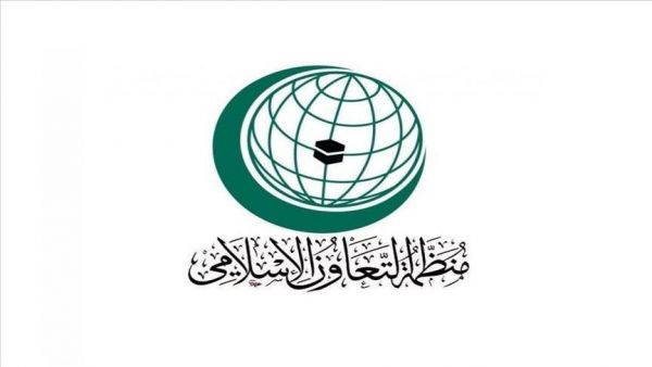 منظمة التعاون الإسلامي تدين الهجوم على قصر ملكي في السعودية