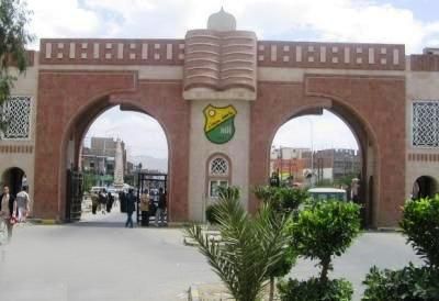 تقييد الأنشطة الطلابية بجامعة صنعاء بتصاريح المليشيات يضاعف معاناة الطلاب