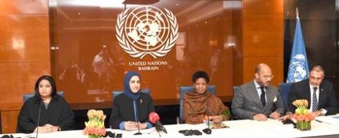 الأمم المتحدة تفتتح مكتبها التمثيلي للمرأة في البحرين