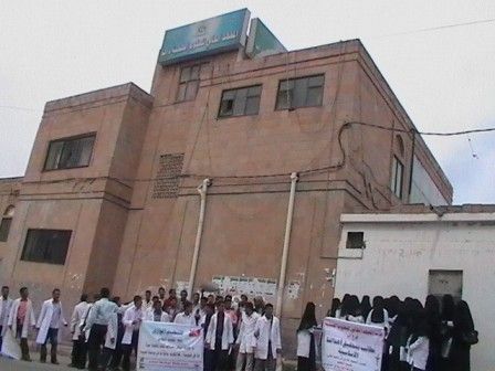 اقتحام حوثي مفاجئ لمعهد صحي في صنعاء يثير فزع الطلاب