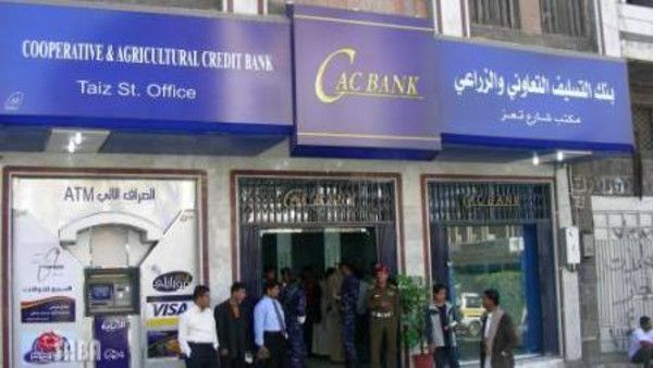 المليشيا الانقلابية تطالب البنوك بتسليم بيانات وأرصدة 32 قياديا بحزب المؤتمر