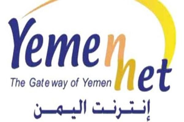 مؤسسة الاتصالات تعلن خروج 50 % من الانترنت في اليمن عن الخدمة
