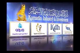 مليشيا الحوثي تستولي على شركة كمران وتستبدل موظفيها