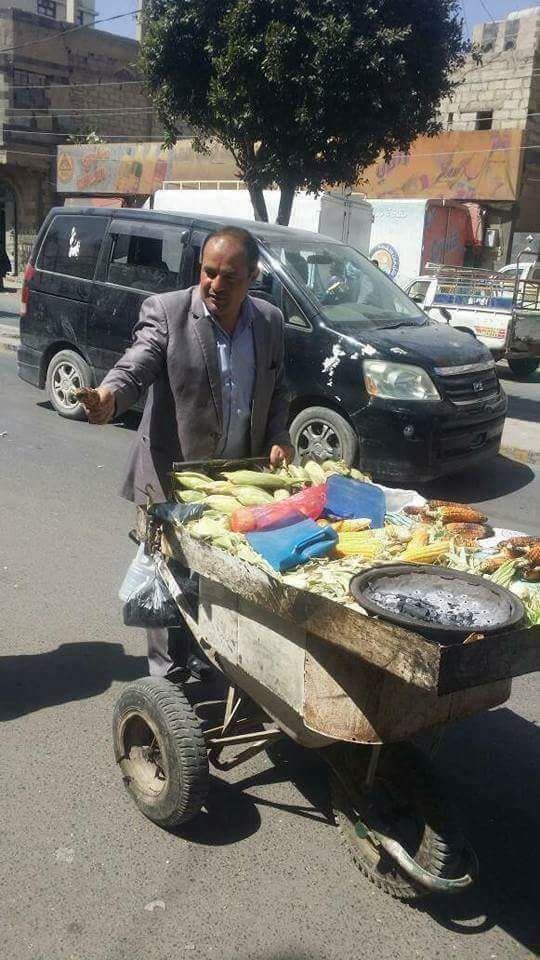 بالصور.. دكتور جامعي يلجأ لبيع (الذٌرة الشامية) في أحد الشوارع لإنقاذ حياته واسرته من الجوع