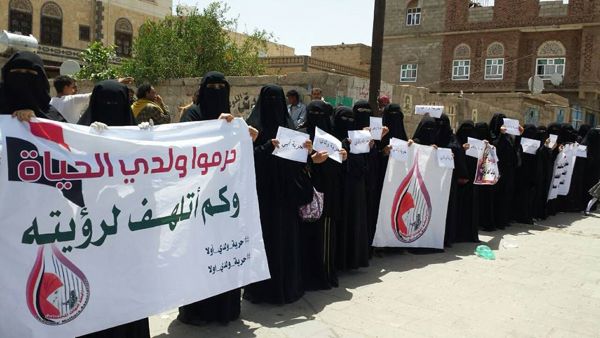 أمهات المختطفين تجدد دعوتها للامم المتحدة باطلاق سراح ابناءها من سجون الحوثيين
