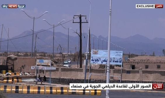 مليشيا الحوثي تقوم بتوزيع أراضي قاعدة الديلمي الجوية على أنصارها