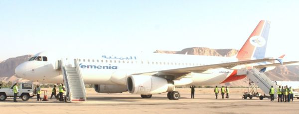 اليمنية تستأنف رحلاتها من مدينة سيئون الى أرخبيل سقطرى