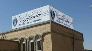نائب الرئيس يدشن الامتحانات ويطلع على العملية التعليمية في جامعة إقليم سبأ بمارب