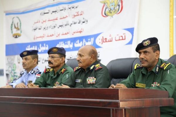 الداخلية تدشن أسبوع المرور العربي بعدن والمحافظات المحررة