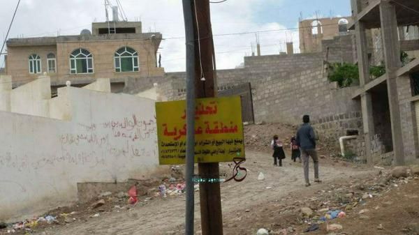 مواطنون يستغربون الاستحداثات الأمنية للحوثيين في أحياء وشوارع العاصمة صنعاء