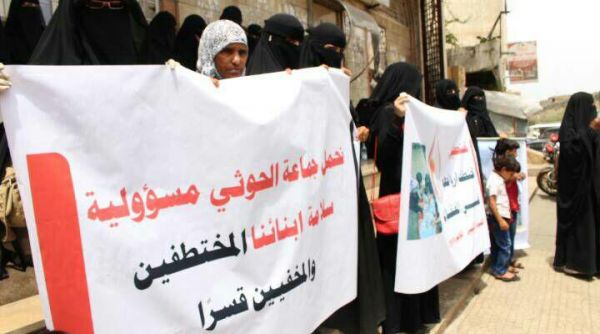 بالتزامن مع حلول شهر رمضان.. وقفة احتجاجية لأمهات المختطفين في صنعاء