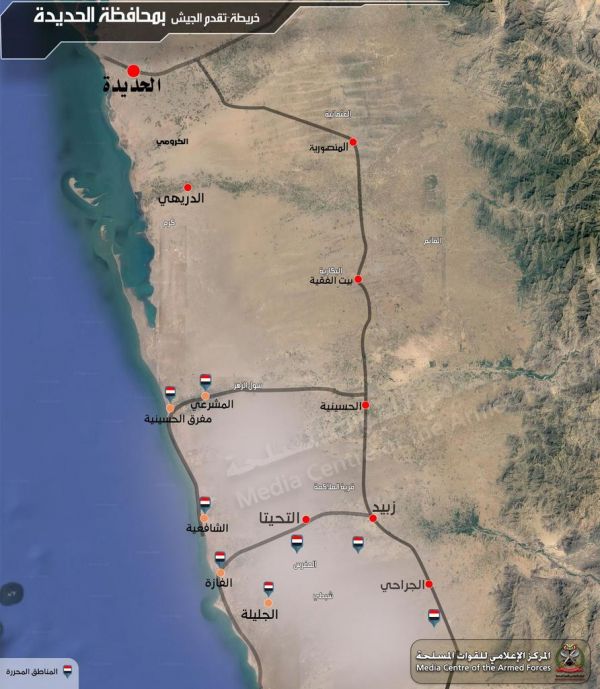 الحديدة.. الجيش يحرر مواقع جديدة في التحيتا وبيت الفقيه