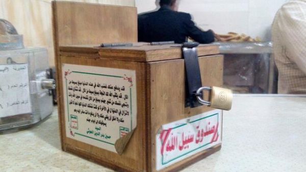مليشيا الحوثي تلزم مدارس صنعاء بتجهيز قوافل غذائية لمقاتليها