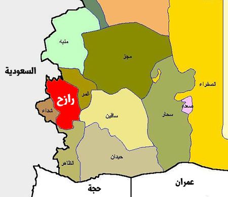 الجيش يعلن تحرير سلسلة جبلية في رازح بمحافظة "صعدة"