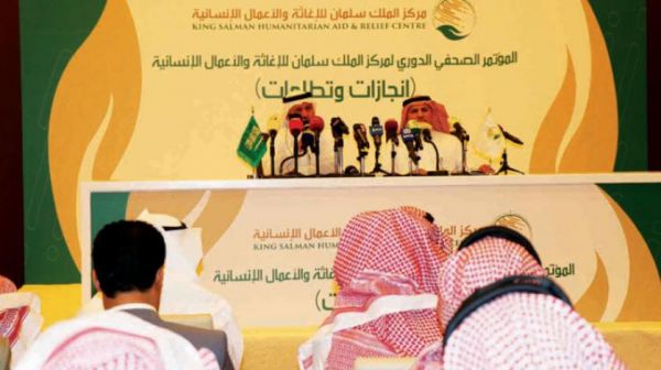 مركز الملك سلمان ينتقد تغاضي المنظمات الأممية عن انتهاكات مليشيات الحوثي