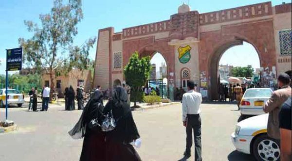 استقالة جماعية لإدارة كلية الحاسوب بجامعة صنعاء وتوقف اختبارات الطلاب (بيان)