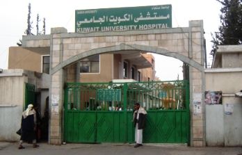 مئات القتلى والجرحى الحوثيين يصلون مستشفى الكويت بصنعاء خلال يومين