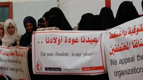 "العاصمة أونلاين" ينشر أسماء المختطفين المفرج عنهم من سجون الحوثيين بصنعاء