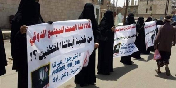 في اليوم العالمي للإخفاء القسري.. مطالبات بالكشف عن مصير المخفيين في سجون الحوثي