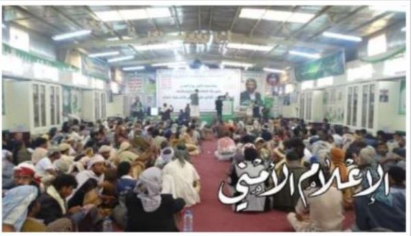 صنعاء: الحوثيون يجبرون نزلاء السجن المركزي على حضور فعالية "الولاية"  