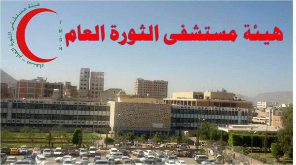 انتحار ممرض في أحد المستشفيات الحكومية بالعاصمة "صنعاء"