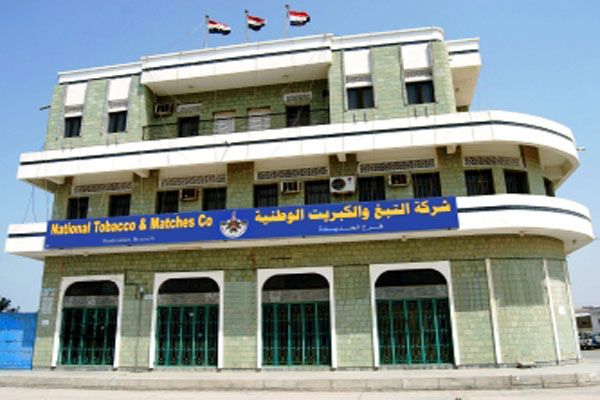 برلماني حوثي يتهم المليشيا بتدمير شركة التبغ والكبريت بـ"صنعاء"
