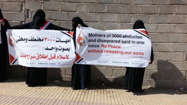 أمهات المختطفين: لا سلام قبل إطلاق سراح أبنائنا