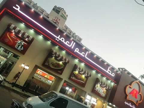 الحوثيون يغلقون واحدا من أبرز المطاعم في العاصمة صنعاء