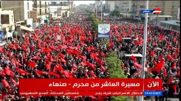 صنعاء: احتفال باذخ للميليشيا بذكرى الانقلاب وسط تجاهل معاناة اليمنيين