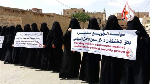 مليشيا الحوثي تمنع إدخال الغذاء والدواء للمختطفين بسجن الأمن السياسي في صنعاء