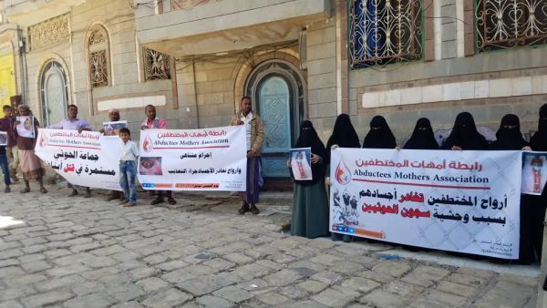 رابطة حقوقية تستغرب صمت المنظمات على انتهاكات الحوثي بحق المختطفين