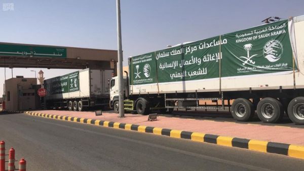 41 طن من المساعدات الإغاثية المقدمة من مركز الملك سلمان تتوجه الى صنعاء