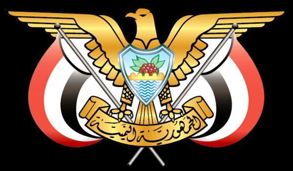 قرارات جمهورية بتغيير وزاري وتعيين محافظاً لشبوة وأعضاء في مجلس الشورى