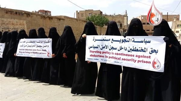 مليشيا الحوثي تمنع إدخال الدواء والملابس للمختطفين في سجونها بصنعاء
