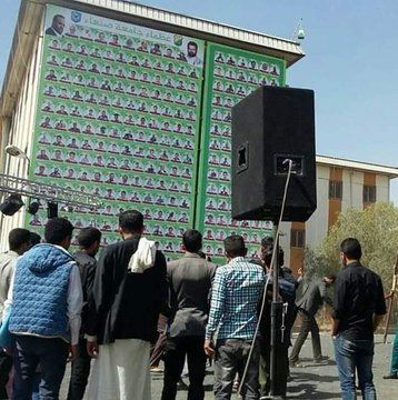 جدارية صادمة لقتلى من طلاب جامعة صنعاء في صفوف المليشيات "صور"