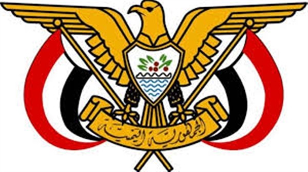 قرار رئاسي بنقل مقر اللجنة العليا للانتخابات والاستفتاء إلى عدن