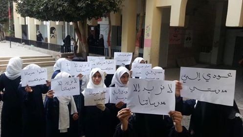 طالبات في صنعاء يرفضن تعسفات ميليشيا الحوثي بحق المعلمين "صور"