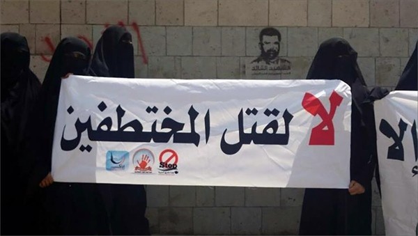 رابطة حقوقية تدين ما يتعرض له المختطفون في سجن "هبرة" بصنعاء