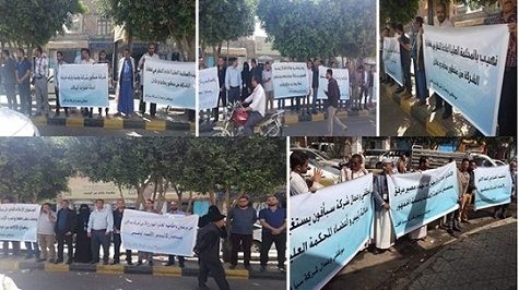 للمرة الثانية.. محتجون بصنعاء يحذرون الحوثي من خطورة تدمير القطاع الخاص