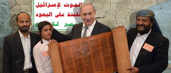 هكذا يستثمر الحوثيون «ورقة فلسطين» للتجييش وقتل اليمنيين