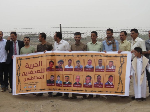 حقوقيون لـ«العاصمة أونلاين»: المحاكمات الحوثية للمختطفين تهدد بنسف اتفاق ستوكهولم