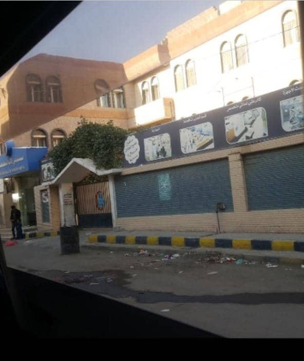 الحوثيون يقتحمون "مستشفى الأم" التخصصي بصنعاء.. ويصادرون ممتلكاته