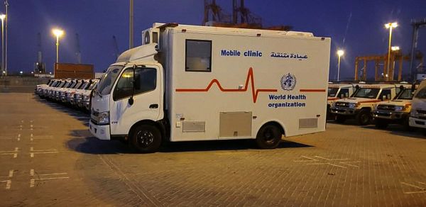 الصحة العالمية تعلن وصول سيارات إسعاف و عيادات متنقلة