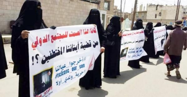 مذبحة سجن ذمار.. أمهات المختطفين تحمل التحالف والحوثيين المسؤولية