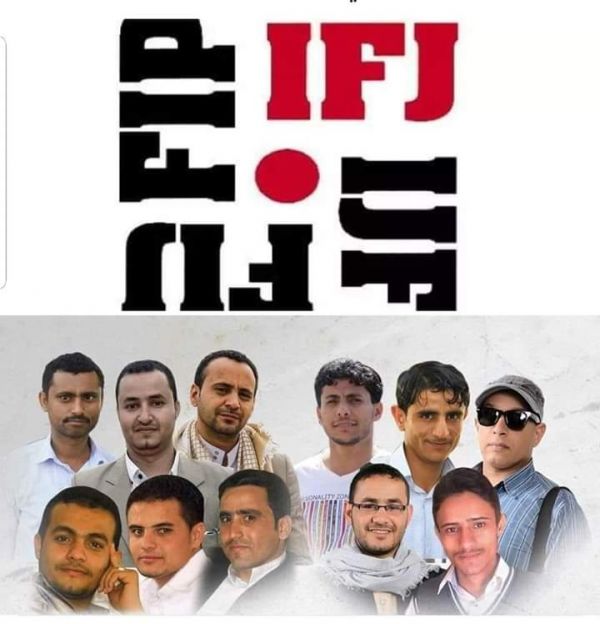 الاتحاد الدولي للصحفيين يندد بتعذيب الصحفيين المختطفين في سجون الحوثي