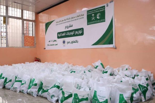مشروع توزيع الوجبات الغذائية لمركز الملك سلمان في 7 محافظات يمنية