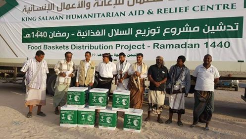مركز الملك سلمان يُدشن مشروع توزيع السلال الغذائية في 6  محافظات يمنية