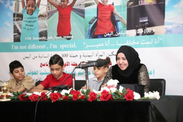 اختتام المرحلة الأولى من حملة 100 حكاية إنسانية من اليمن بالقاهرة 