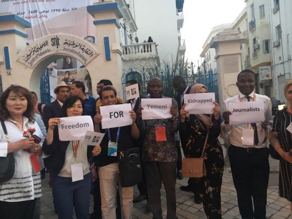 من تونس.. صحفيون عرب وأجانب يتضامنون مع الصحفيين المختطفين في سجون الحوثي